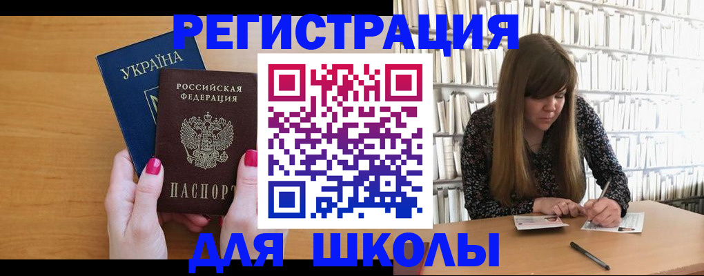 где прописаться в Заринске