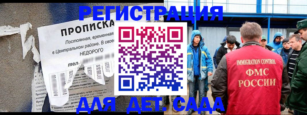 пропишу в квартире в Заринске